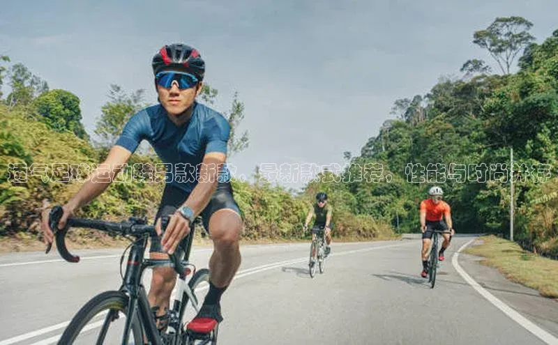 非凡体育百度网盘企业版透气足球运动鞋男款新款，最新款式推荐，性能与时尚并存