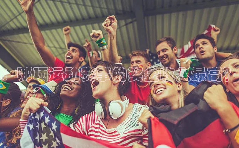 非凡体育2121平台下载