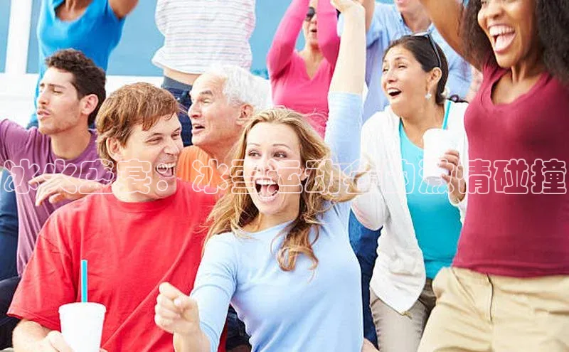 冰火盛宴：冰雪运动会的激情碰撞