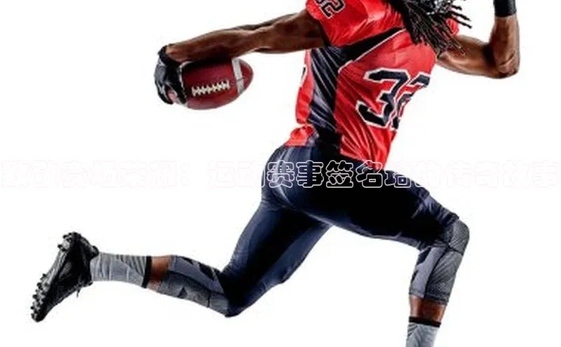 致敬赛场荣耀：运动赛事签名墙的传奇故事