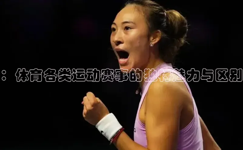 2121非凡体育最新版本更新内容