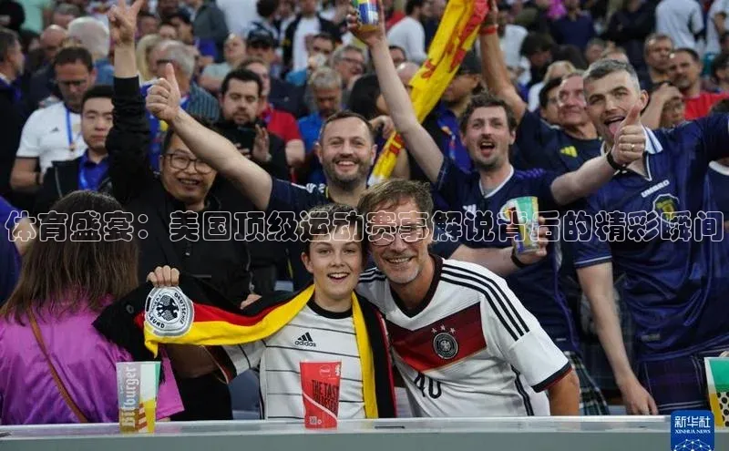 2121非凡体育app平台下载