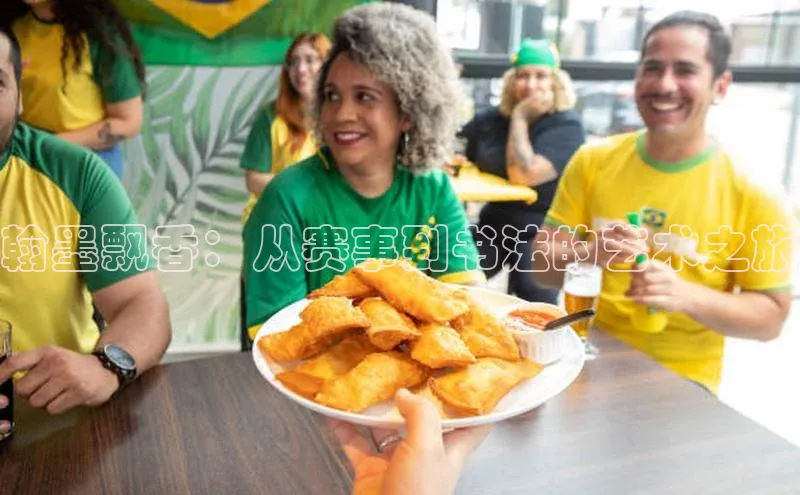 2121非凡体育安卓版