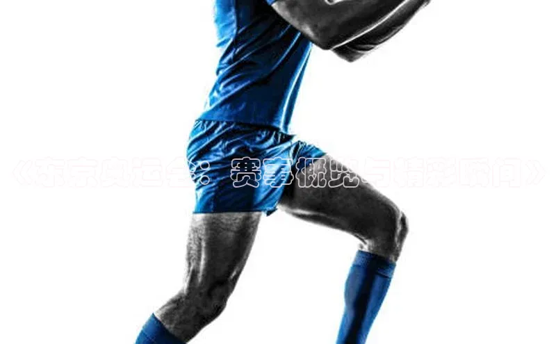 2121非凡体育app下载