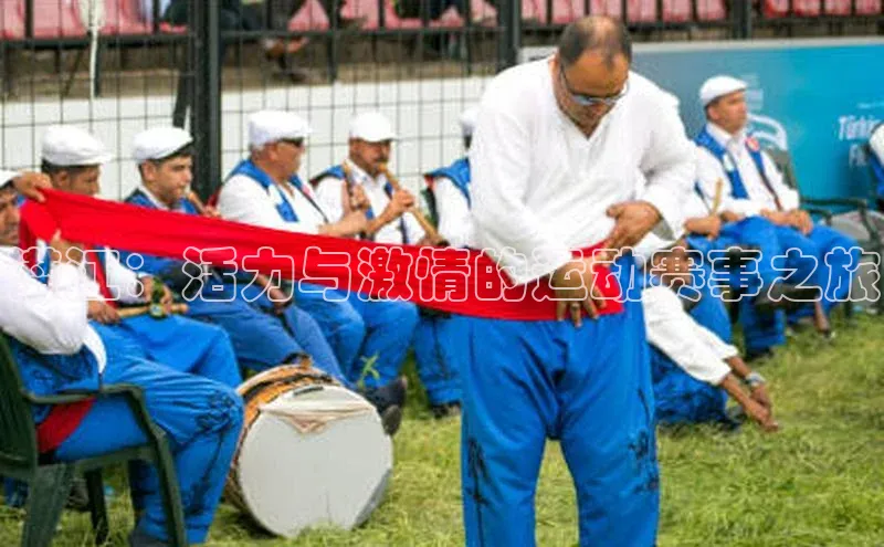 非凡体育2121平台下载