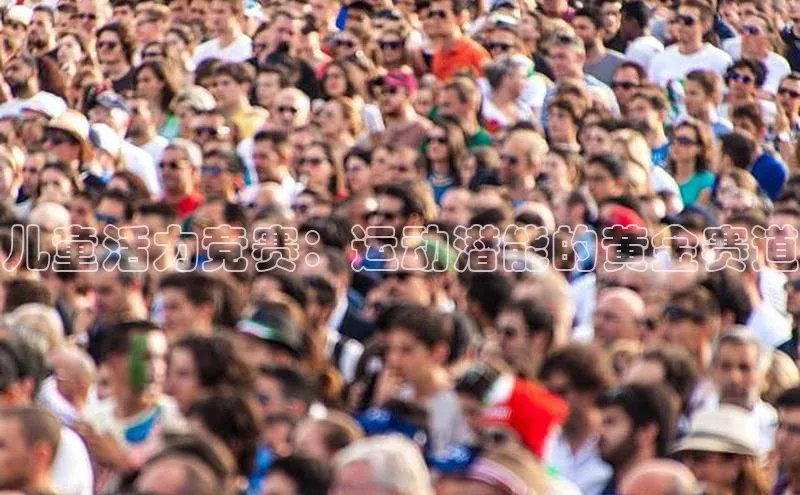 2121非凡体育app下载