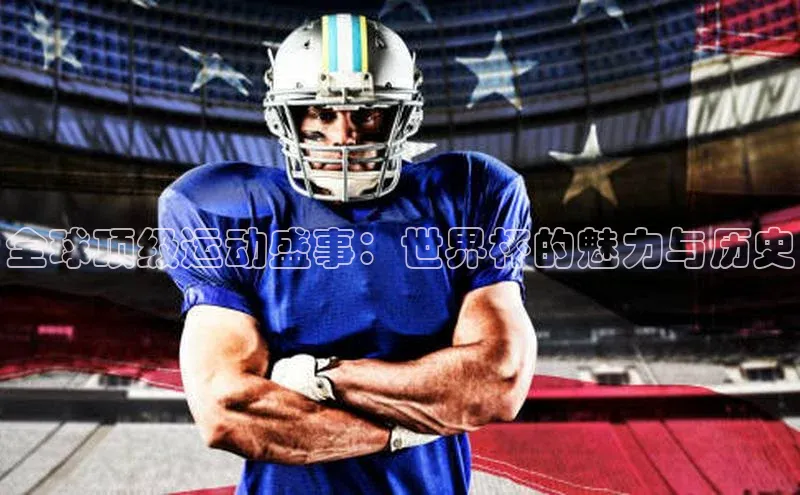 非凡体育2121app官网版