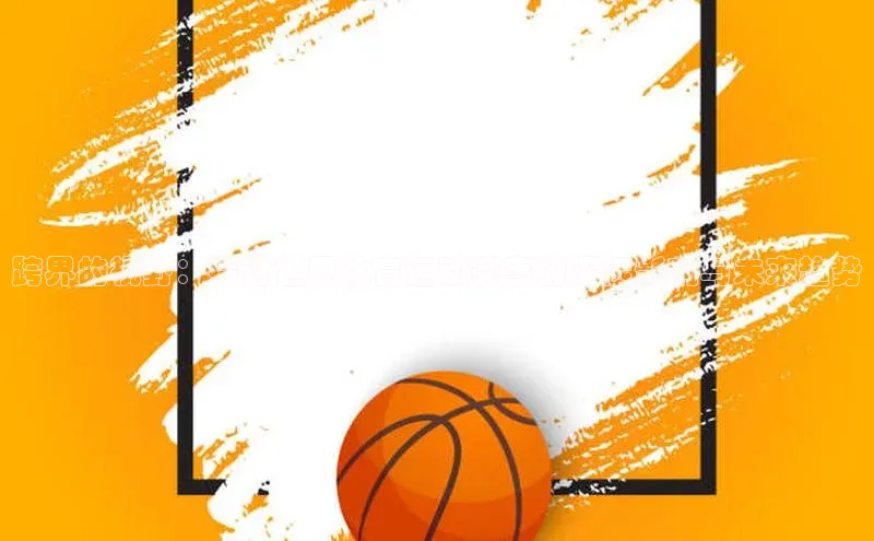 非凡游戏app官网进入