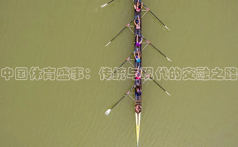 2121非凡体育娱乐入口