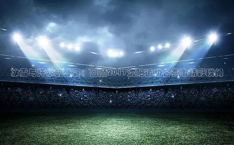 非凡体育官网入口