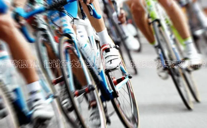 2121非凡体育官网下载链接