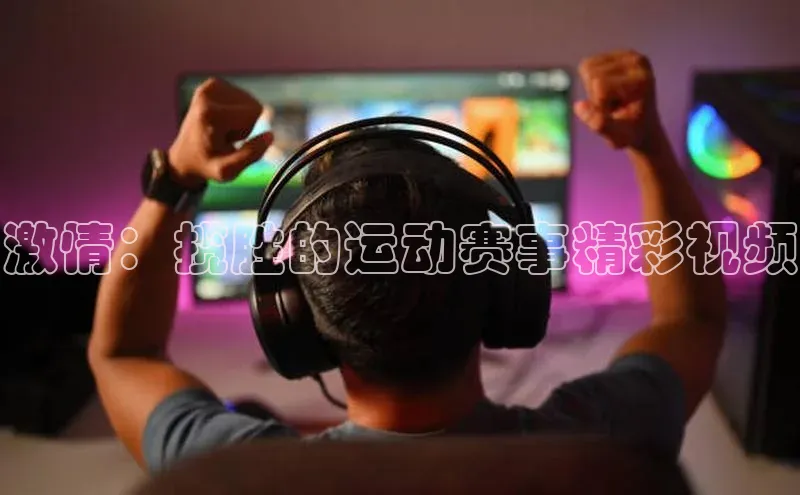 2121非凡体育登录入口