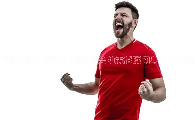 非凡电子游戏平台官网