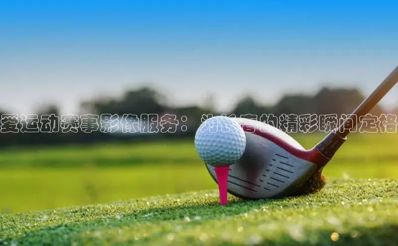 2121非凡体育.com