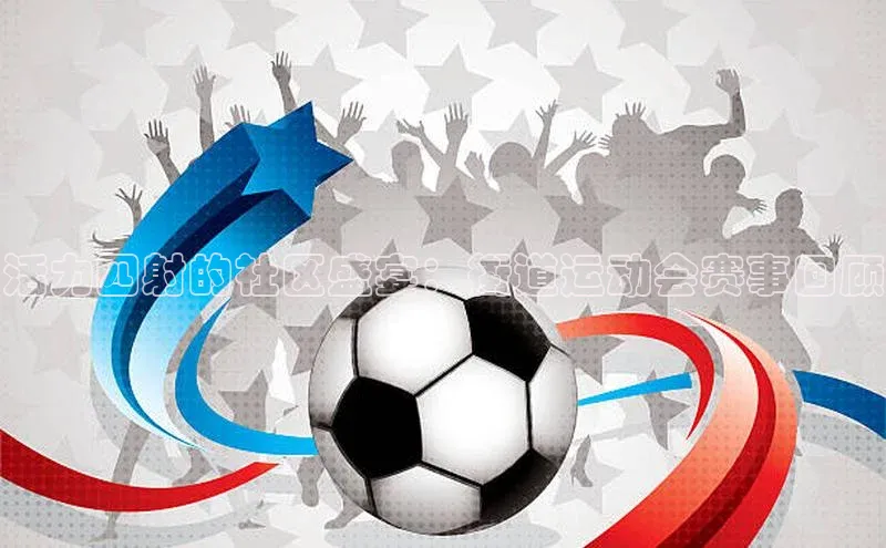 非凡体育官网入口