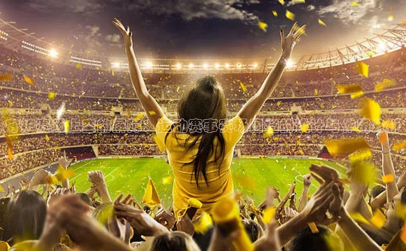 非凡体育2121app官网版