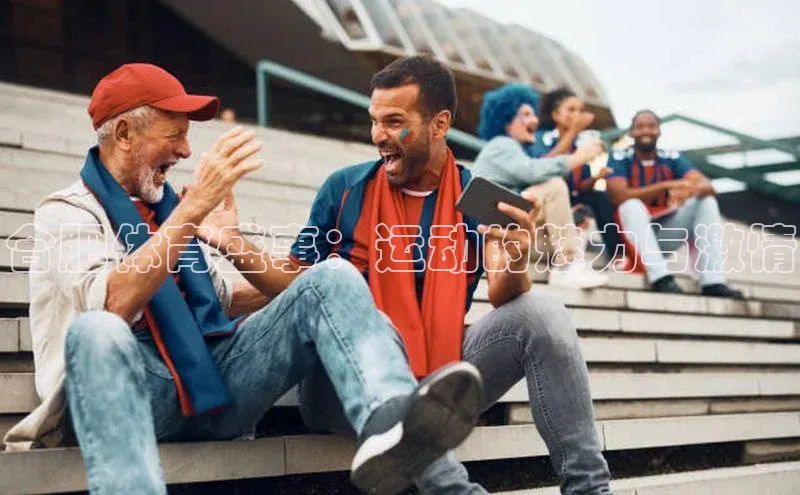 2121非凡体育.com