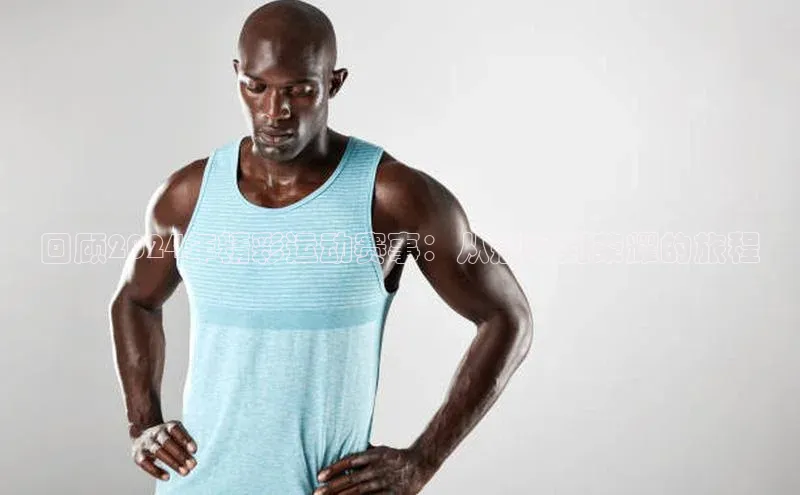 2121非凡体育app平台下载