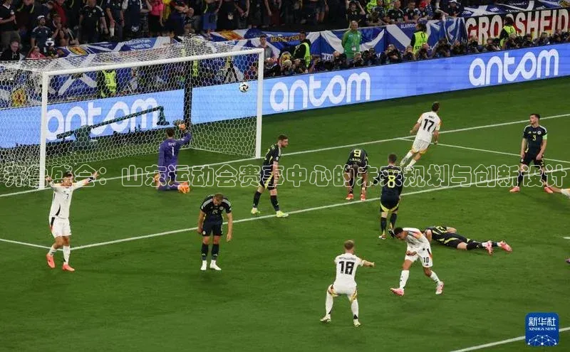 2121非凡足球网页版