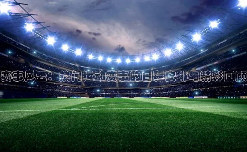 非凡电子游戏平台官网