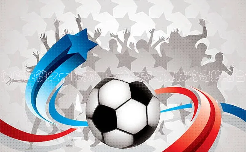 非凡体育官网入口