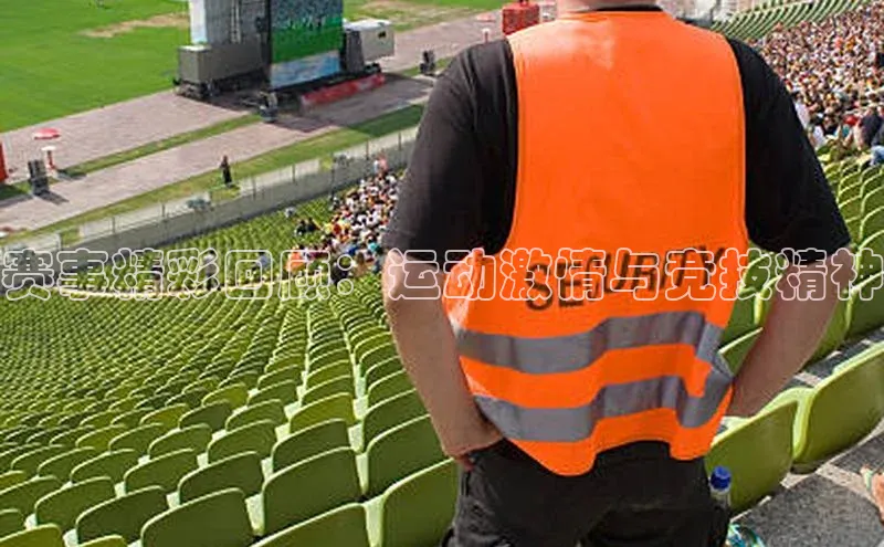 2121非凡足球网页版